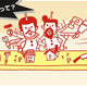 Illustration for article titled Sony Explains Intel Core 2 Duo with Weird French Elves